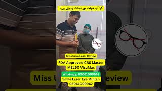 Lasik Review  عینک سے نجات  Laser Vision  Femto Freedom  Smile Laser Eye lasik femtolasik [upl. by Emoryt]