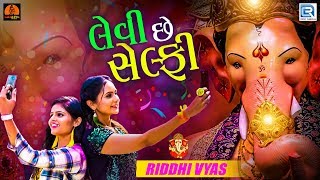 Levi Chhe Selfie  Riddhi Vyas  Chini Raval  Ganesh Chaturthi Special Song  Full HD Video [upl. by Armillda]