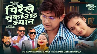 Piraile Sukauchha Jyana  Madan Pariyar  Maya Parde  Sagar Lamsal Juna Raju Khadka  New Song [upl. by Meeki]