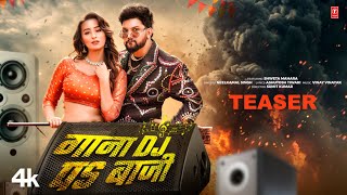 teaser 2024 गाना DJ पs बाजी  NEELKAMAL SINGH Ft Shweta Mahara  New Bhojpuri Song 2024  TSeries [upl. by Ynned]