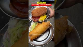 Famous কিন্তু fish batter fry তে মাছ নেই minivlog streetfood fishfry [upl. by Nore987]