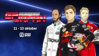 Ziggo Sport anime promo GP Japan [upl. by Portia888]