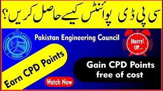 How to gain CPD Points  PEC CPD Points  Live webinar  How to get CPD Certificate [upl. by Llemar747]