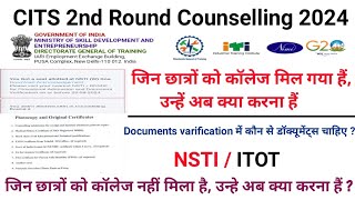 CITS 2nd Round Counselling में जिन छात्रों को कॉलेज मिला है उन्हे अब क्या करना है [upl. by Ynaffi]