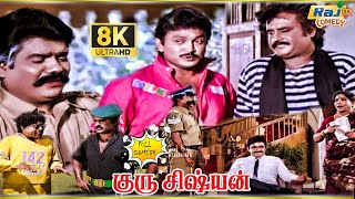 Guru Sishyan Movie 8K Full Comedy  Rajinikanth  Prabhu  Seetha  Gautami  Raj 8k Comedy [upl. by Nahtnamas]