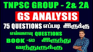 TNPSC GROUP 2 amp 2A  2022 GS ANALYSIS  SCHOOL BOOK REFLECTION  tnpsctnpscgroup2previouspapers [upl. by Aneeras]