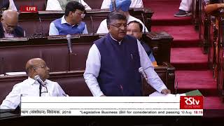 Sh RS Prasad moves Commercial Courts Division amp Appellate Division of High Courts Amnd Bill 2018 [upl. by Aicenat]