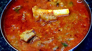 மட்டன் குழம்பு மிக சுவையாக செய்வது எப்படி  MUTTON KULAMBU [upl. by Barmen]