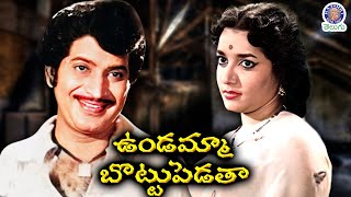 Undamma Bottu Pedata 1968 Telugu Full Movie  Krishna Jamuna V Nagayya [upl. by Brion559]