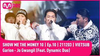 VIETSUB ♬ Garion  Jo Gwangil Feat Dynamic Duo  Show Me The Money 10Ep10 Final  211203 [upl. by Hsac694]