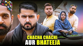 CHACHA CHACHI AUR BHATEEJA  Ateeb Shah [upl. by Terle50]