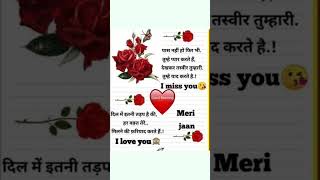 How To Beautiful Love Letter In Hindi love letter kaise likhe in hindi 2022 prem patra kaise likhen [upl. by Chappy]