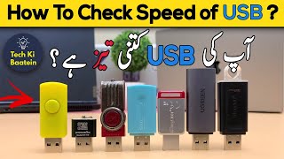 How To Check Read amp Write Speed of USB Drives  Tech Ki Baatein [upl. by Vivia]