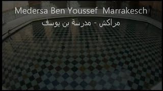 Medersa Ben Youssef Marrakesch مراكش مدرسة بن يوسف [upl. by Caralie]