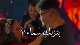 أسمعوا إبداع سيلاوي في حفله خطوبه أحمد ابو الرب وصبا 😩❤ [upl. by Kataway]