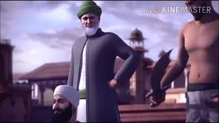 CHAAR SAHIBZAADE 3 Official Teaser Guru Teg Bahadur Ji [upl. by Olenka]