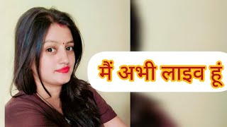 Ankita Singh is live [upl. by Alyssa707]