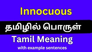 Innocuous meaning in Tamil Innocuous தமிழில் பொருள் [upl. by Roque]