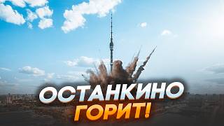 🔥В ЭТИ МИНУТЫ НОВЫЙ ПРИЛЕТ от ATACMS Впервые ВЗОРВАН важнейший ОБЪЕКТРусские БЕГУТНачалась ДАВКА [upl. by Erreipnaej367]