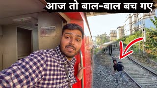 Guwahati to Jammu in Amarnath Express train पत्थरबाजों से सावधान [upl. by Aitram]