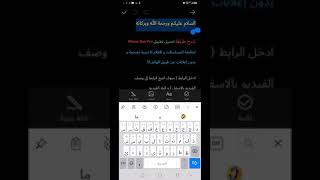 تحميل MovieBox Pro للاندرويد Android Download MovieBox Pro [upl. by Luy176]