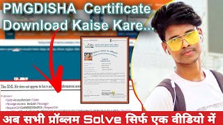 PMGDISHA Certificate Download PDF Problem  pmgdisha certificate Signature verification  hyperB2 [upl. by Delacourt942]