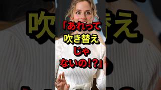 ㊗️200万再生！「あれって吹き替えじゃないの！？」とあるＣＭで流暢すぎる日本語を話す美女 気になる日本 [upl. by Tiga]