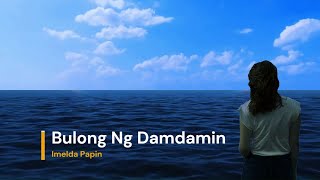 quotBulong Ng Damdaminquot Karaoke song by Imelda Papin [upl. by Annoynek]