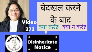 272 बेदखल कौन कैसे करता है Bedakhal karna in Hindi बेदखल करने का तरीका जायदाद से बेदखल Procedure [upl. by Stempson774]