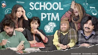 School PTM  Harsh Beniwal [upl. by Nitsug188]