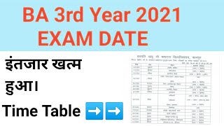 BA 3rd Year Exam Date 2021  BA 3rd Year Exam Time Table 2021 [upl. by Waynant]