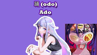 Biboo Sing quot 踊 Odo  Adoquot 【Koseki Bijou】【Hololive】 [upl. by Oigroeg]