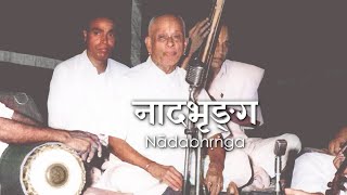 Ariyakkudi Ramanuja Iyengar  Wedding Concert 1964 [upl. by Aeresed]