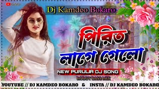 Aar Noyone Chao Keno  Rakhal Raja  Bengali Movie Song  Saikat Mitra Sabina Yasmin [upl. by Siubhan]