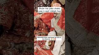 nisko cahha ussi k saat nikkah hua shorts nikkahinmasjid weddingshorts [upl. by Daryle]