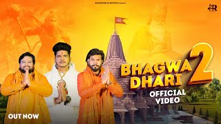 BHAGWADHARI 2  HINDU DHARM  HAIDERPURIYA  RAMBOROX  VICKY UJJAINWALA [upl. by Ainolloppa]