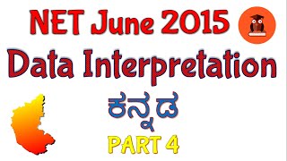 Data Interpretation NET June 2015 Kannada Part 4 [upl. by Pryor]