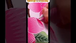 embroidery designs flowers🌹💐  embroidery designs for beginners artandcraft flowers music art [upl. by Harpp251]