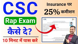 csc rap registration process  vle ins registration  csc vle ins exam live  csc vle rap exam live [upl. by Nolek]