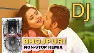 BHOJPURI REMIX SONG 2018  new bhojpuri dj video  NONSTOP DJ [upl. by Anitsahs]