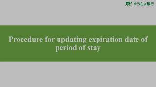 Procedure for updating expiration date of period of stay [upl. by Komsa]