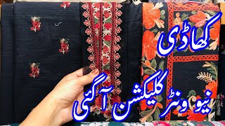 Khaadi Winter Collection 2024  Khaadi New Collection 2024  Khaadi Volume 1 khaadisale [upl. by Elburt]