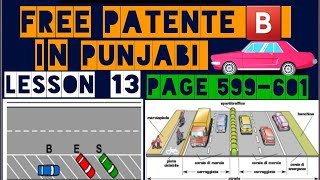 patente b in punjabi latest page 599601 [upl. by Nawed]