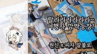 저녀석에게 그 씹덕 하나 내 줘 [upl. by Fredette]