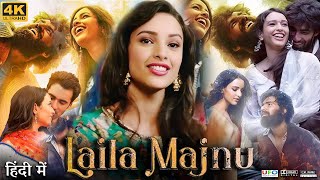 Laila Majnu Full Movie  Tripti Dimri  Avinash Tiwary  Farhana Bhat Vasund  Review amp Facts HD [upl. by Ixel]