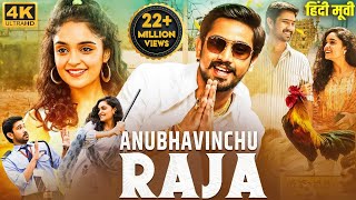 ANUBHAVINCHU RAJA 2023 New Released Hindi Dubbed Movie  Raj Tarun Kasish Khan  South Movie 2023 [upl. by Nadnal776]