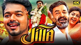 Jilla Full Movie in Tamil  Thalapathy Vijay  Kajal Aggarwal  Mohanlal  D Imman  Jilla Review [upl. by Bard]