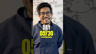 Day 05 of sharing 30 Bangla Videos everyday hsc25 hsc26 banglalearning yourbanglamentor [upl. by Gregoor42]