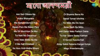 Ma Go Anondomoyee  Shyama Sangeet  Bengali Songs Audio Jukebox  Pannalal Bhattacharya [upl. by Ingles708]