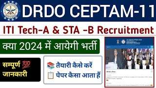 Drdo Ceptam 11 Recruitment 2023  Drdo Ceptam 11 Recruitment kab aayegi  Drdo ITI Recruitment 2024 [upl. by Aihsiym801]